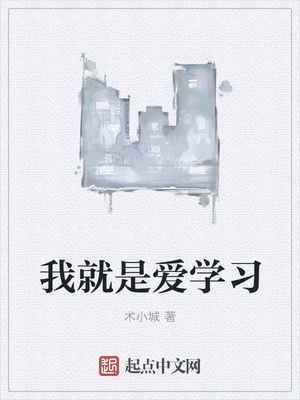 �Ҿ��ǰ�ѧϰ