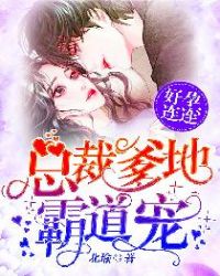 �����������ܲõ��ذԵ���