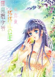 ����ү�Ļ���С����������