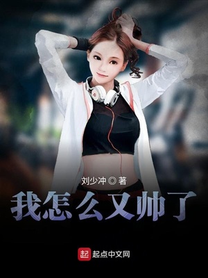 ����ô��˧��