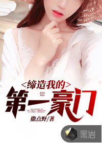 �����ҵĵ�һ���ų���������