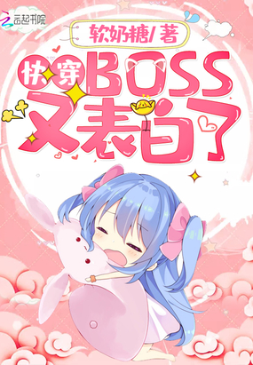 �촩BOSS�ֱ�����