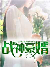 ս������峽Ҷ��ü