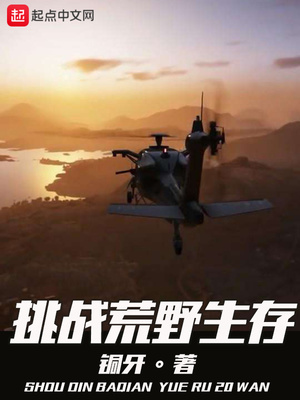 ��ս��Ұ����