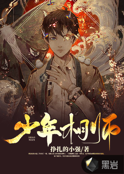 ������ʦ��ɽɯɯ