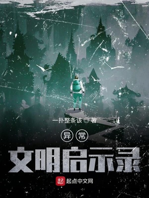 �쳣������ʾ¼