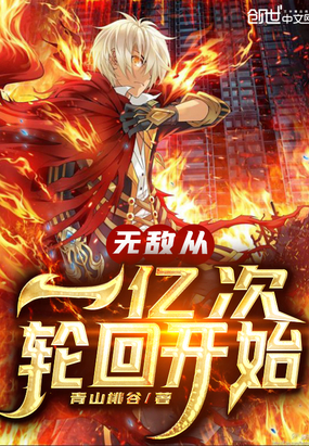 �޵д�һ�ڴ��ֻؿ�ʼ