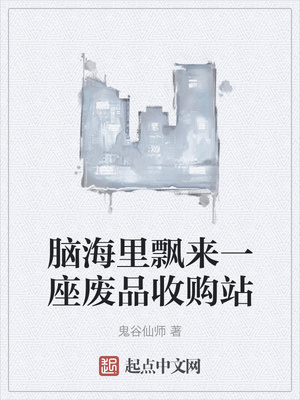 �Ժ���Ʈ��һ����Ʒ�չ�վ