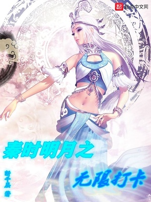 ��ʱ����֮���޴�