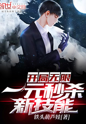 ��������һԪ��ɱ�¼��ܣ�̯������������һԪ��ɱ��