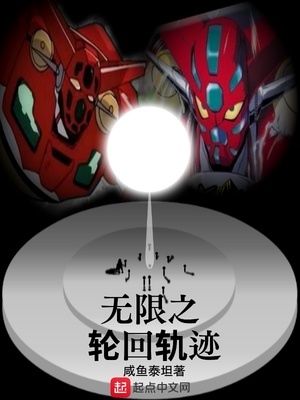 ����֮�ֻع켣