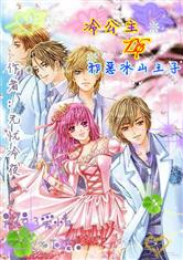 �乫����а���ɽ����