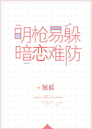 ��ǹ�׶㣬�����ѷ�(У�԰�+����)