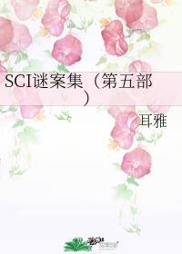 SCIհ岿