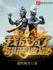 �ҳ�Ϊ��а�����