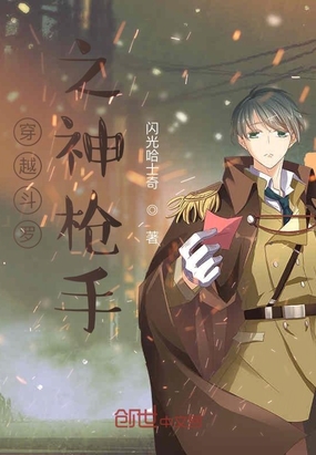 ��Խ����֮��ǹ��