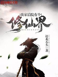 �ҼҺ�Ժ�и����ɽ�