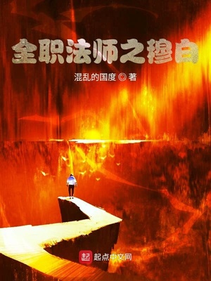 ȫְ��ʦ֮�°�