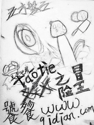 ����֮ð����