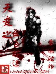 ���֮Ѫɫ��;