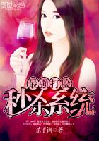 ��ǿ������ɱϵͳ