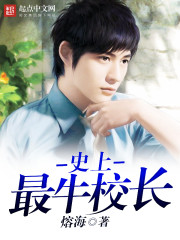 ʷ����ţУ��