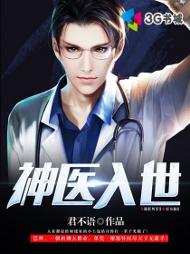 ��ҽ����