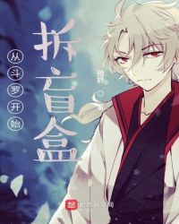 �Ӷ��޿�ʼ��ä��