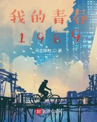 �ҵ��ഺ80���