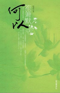 ����֮�׸�����