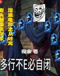 ������Ӱ֮��ʱ����ͷ�����轣��