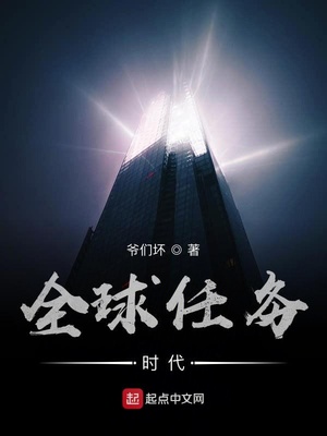 ȫ������ʱ��