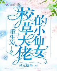 ����ΪУ�ݴ��е�С��Ů