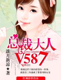 �ܲô��ˣ�V587��