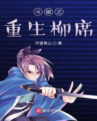 ����֮������ϯ