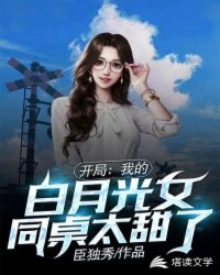 �ҵİ��¹�Ůͬ��̫����