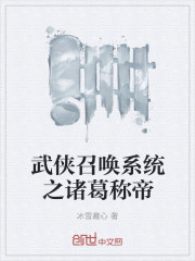 �����ٻ�ϵͳ֮���Ƶ�