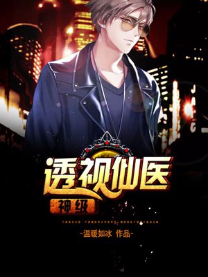 ��͸����ҽ