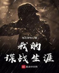 �ҵĵ�ս����