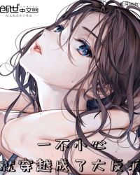 һ��С�ľʹ�Խ���˴���