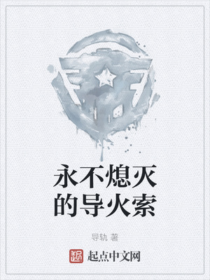 ����Ϩ��ĵ�����