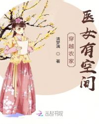 ��Խũ��ҽŮ�пռ�