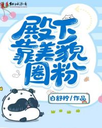 ���¿���òȦ��