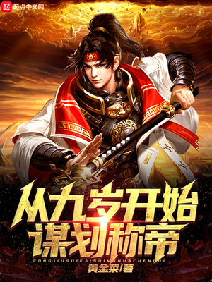 �Ӿ��꿪ʼı���Ƶ�