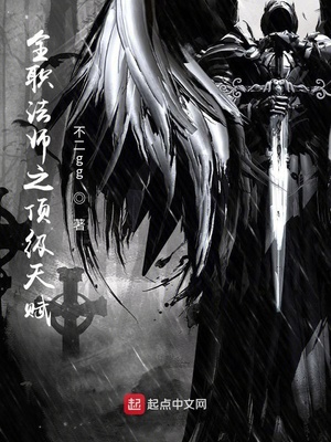 ȫְ��ʦ֮�����츳