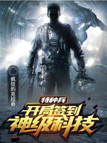 ���ֱ�����ǩ���񼶿Ƽ�