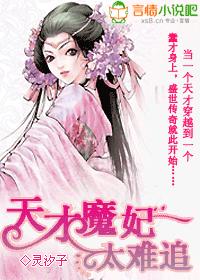 ���ħ��̫��׷