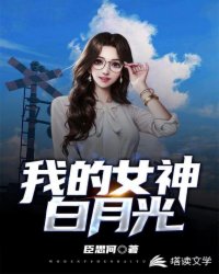 �ҵ�Ů����¹�